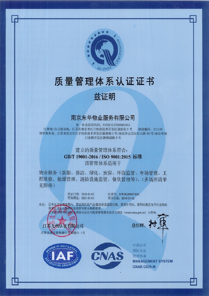 &#21315;&#20159;&#23448;&#32593;&#45;&#21315;&#20159;&#40;&#20013;&#22269;&#41;&#19968;&#31449;&#24335;&#26381;&#21153;&#23448;&#32593;
